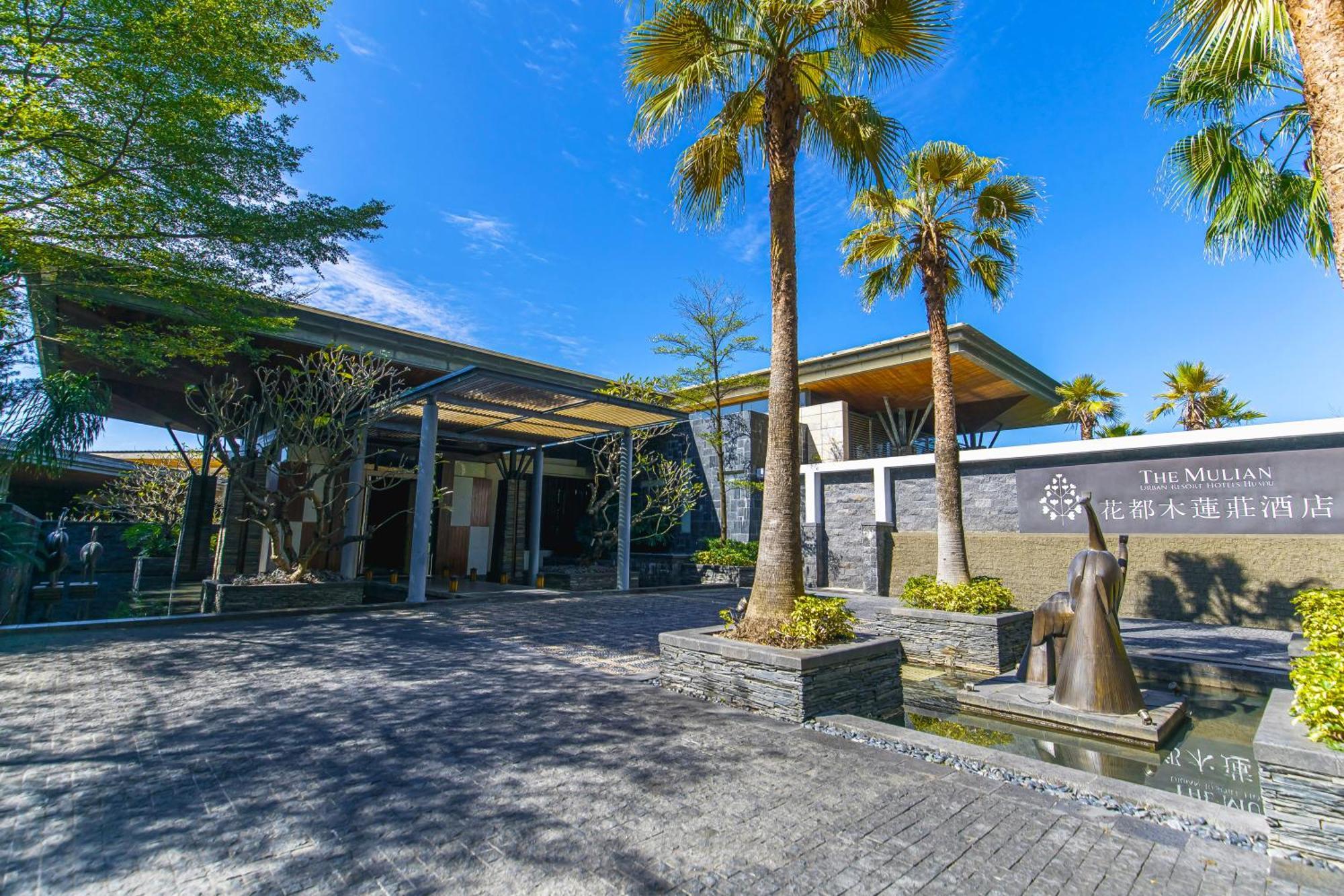 The Mulian Urban Resort Hotels Huadu Guangzhou Eksteriør bilde